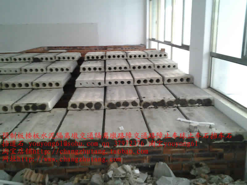 会议室礼堂大厅1水泥隔离墩 交通隔离墩 路障 交通路障  止车球 止车石 挡车石 挡道石.jpg